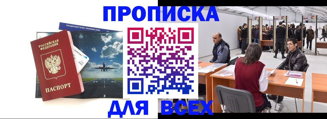временная регистрация госуслуги в Нюрбе