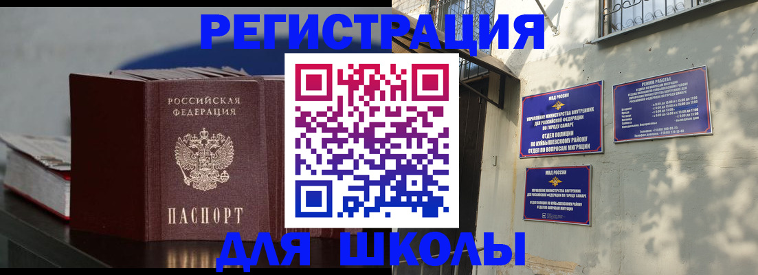 временная регистрация гарантия в Нюрбе